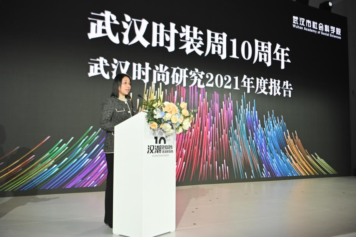 聚焦时尚产业新宣传,数字化转型驱动力高峰论坛