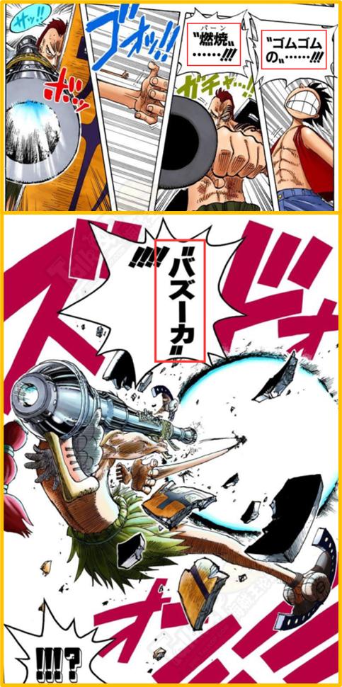 海贼王839单话分析,海贼王预测887话