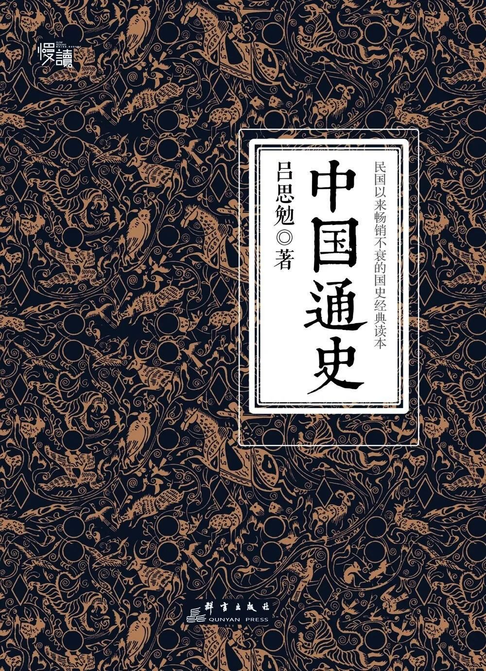 推荐18个领域经典入门读物,30个领域的入门书