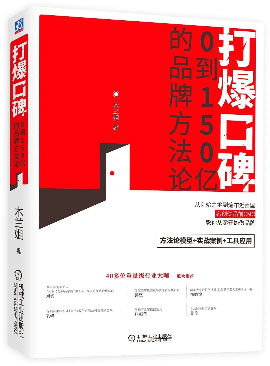 类似名创优品的品牌有哪些,一个品牌一个形象