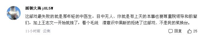 王志文最值得看的3部剧,王志文最值得看的一部剧