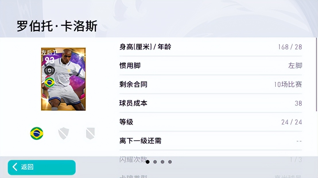 梅西替补首秀轰联赛处子球,梅西打进巴萨生涯的首球