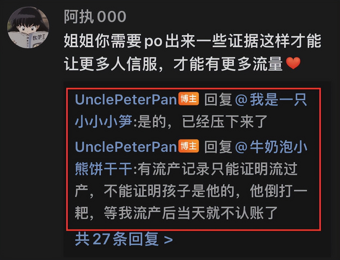 郑州大学回应女子称遭王某某侵犯,郑州大学回应教师侵犯事件