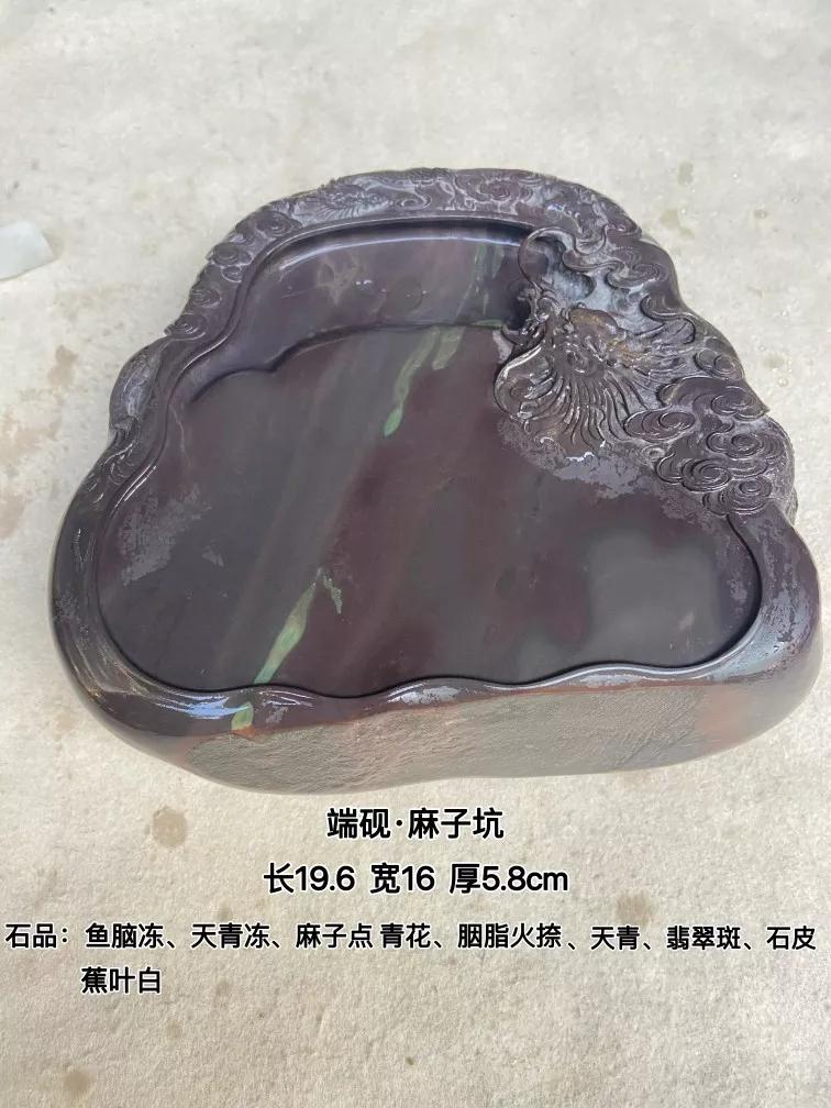 文房四宝笔墨纸砚砚台,砚台澄泥砚文房四宝笔墨纸砚