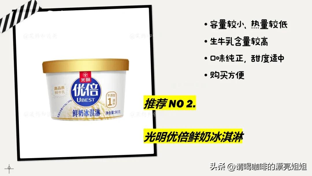 咖啡店常用的拿铁牛奶 (咖啡店用什么牛奶比较好)