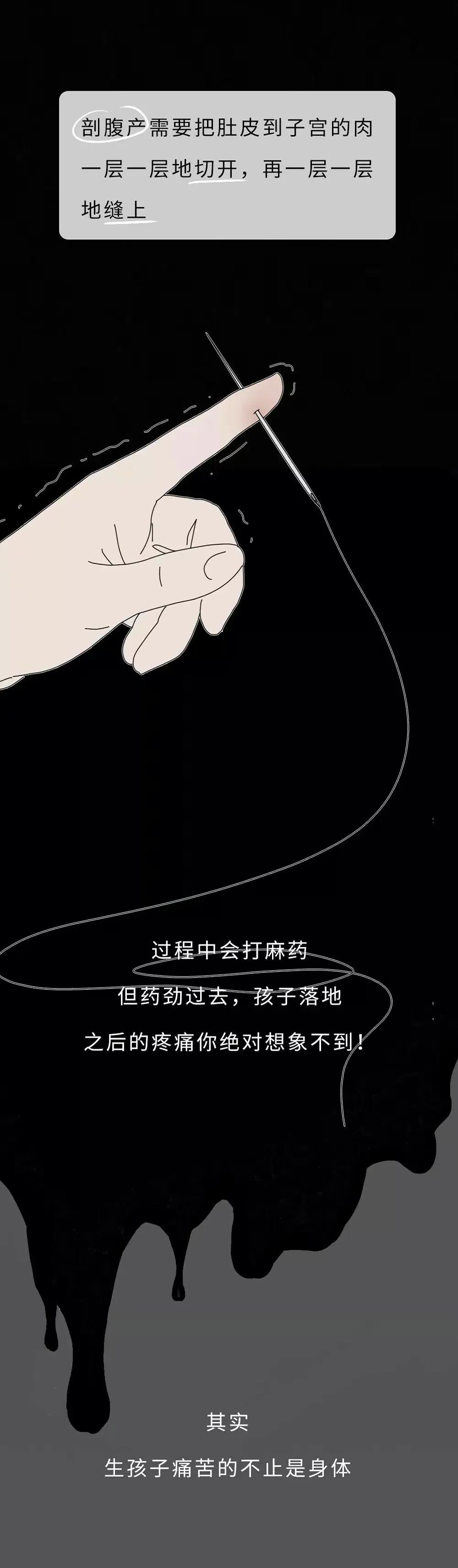 女人生孩子“开十指”全过程曝光，没人能笑着看完