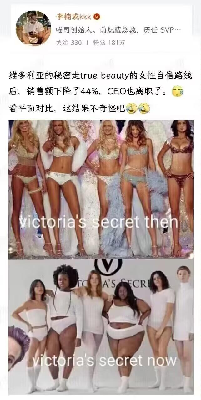 低俗搞擦边球?男主播穿女式性感睡衣,行业乱象下的职场性别挤压