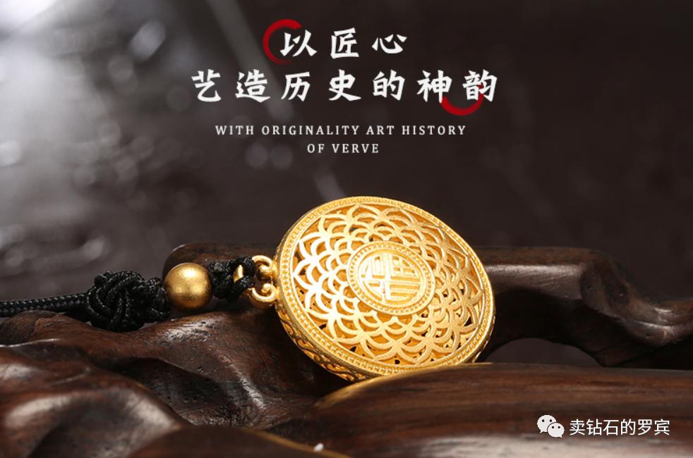 做销售珠宝的说话技巧,珠宝销售技巧100招