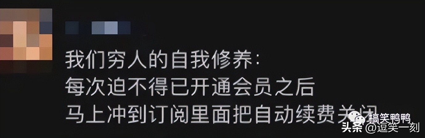 生日时送男朋友气垫？哈哈哈学会了，以后对象生日就这样整