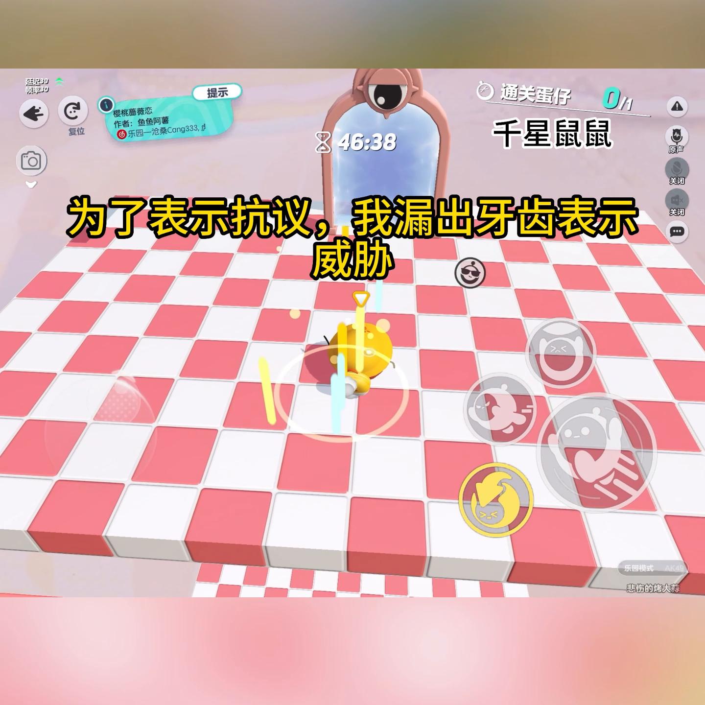 蛋仔女孩专用歌曲,蛋仔女孩小游戏入口