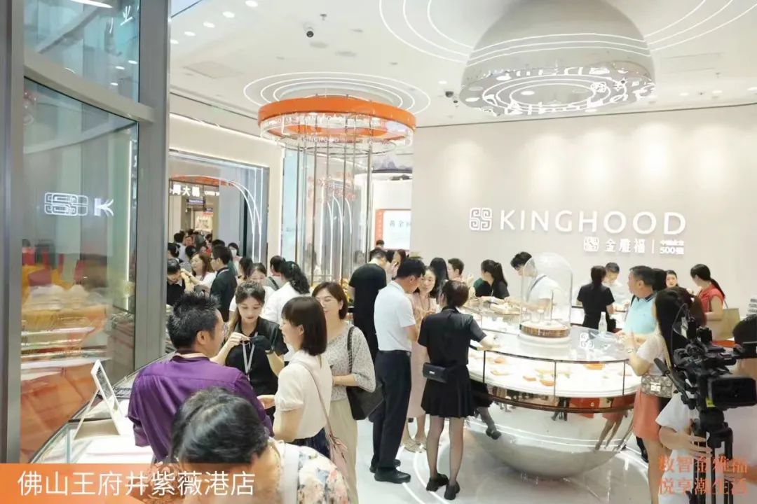 ​四店齐开燃爆双城——金雅福发力新零售，创新开拓新蓝海
