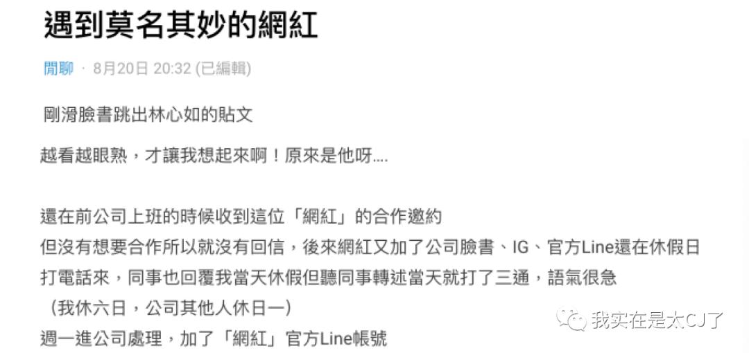 花式碰瓷方式这也太可怕了吧,论各种奇葩的碰瓷方式