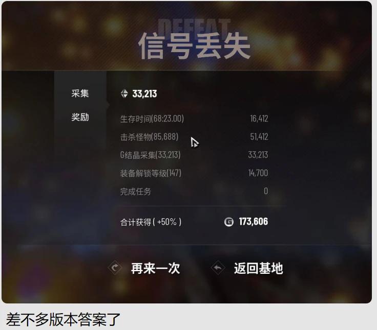 无尽贪婪模式,贪婪大地有无尽模式吗