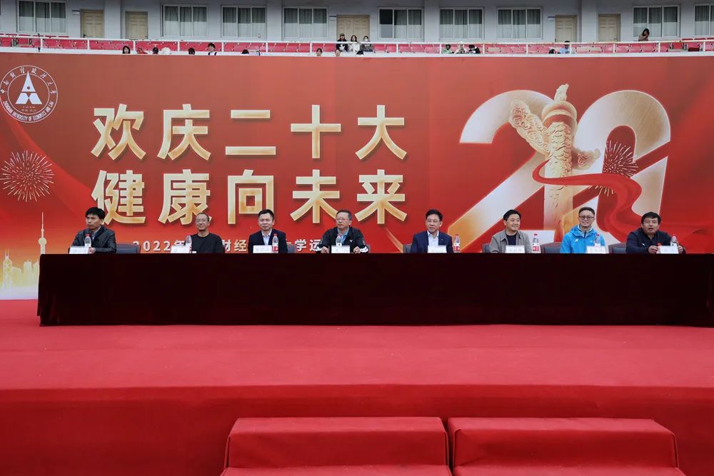 中南大学24周年超燃,超燃运动会开幕式热门