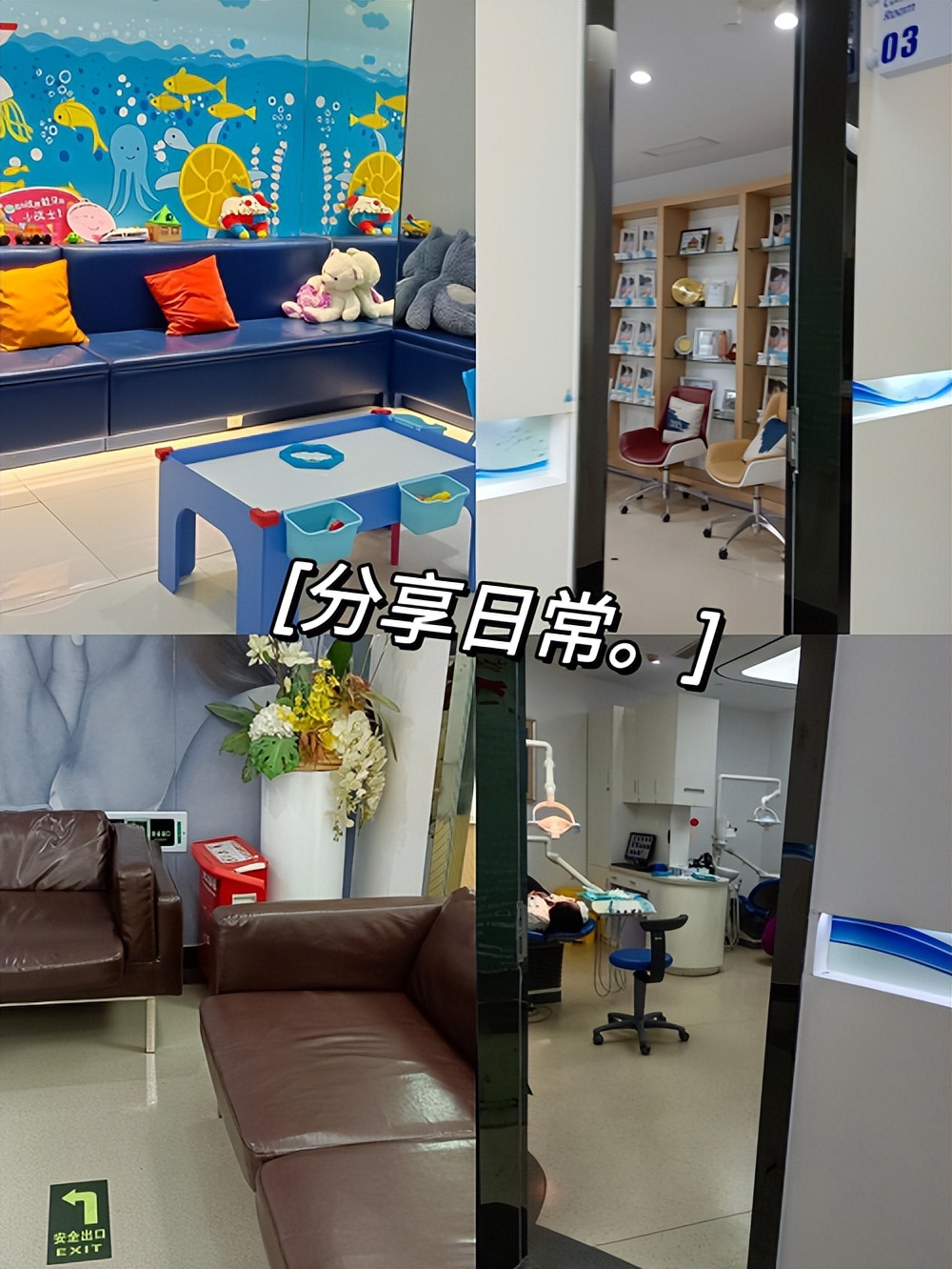 牙齿矫正哪家医院好,杭州牙齿矫正公立医院哪家最好