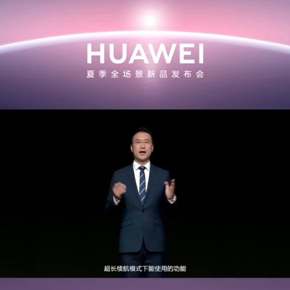 华为watch4Pro功能详解,华为watch4功能详细介绍