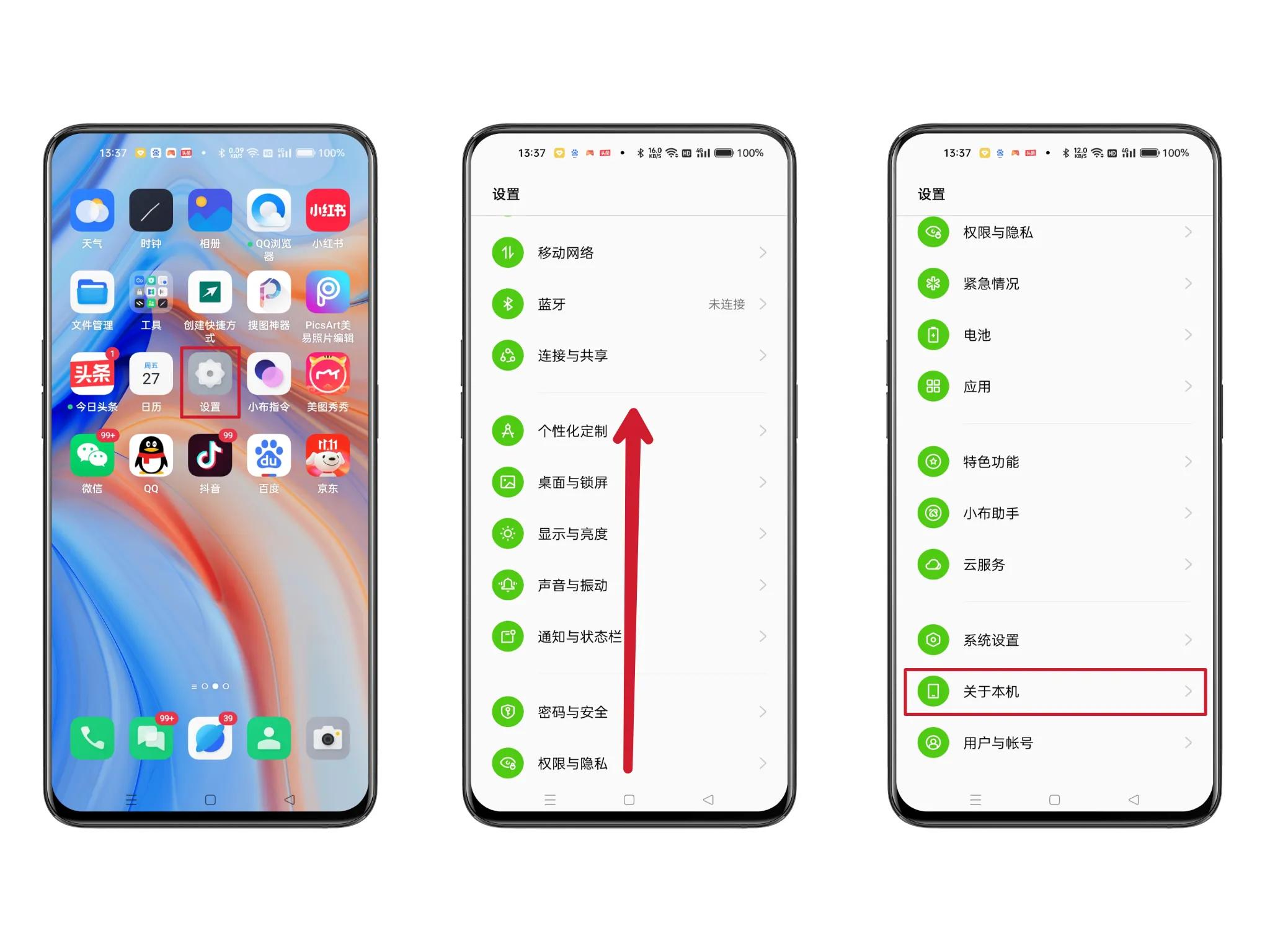 oppo手机连接蓝牙耳机的教程,oppo手机如何连接普通蓝牙耳机