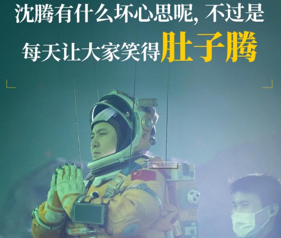 未来一年，这10位中年男演员将霸屏影院，沈腾王宝强黄渤全都来了