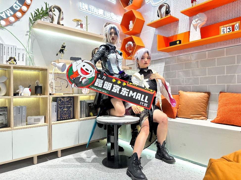 宜逛、宜省、宜体验 昆明京东MALL打造4万平米家电家居一站式潮玩购物空间