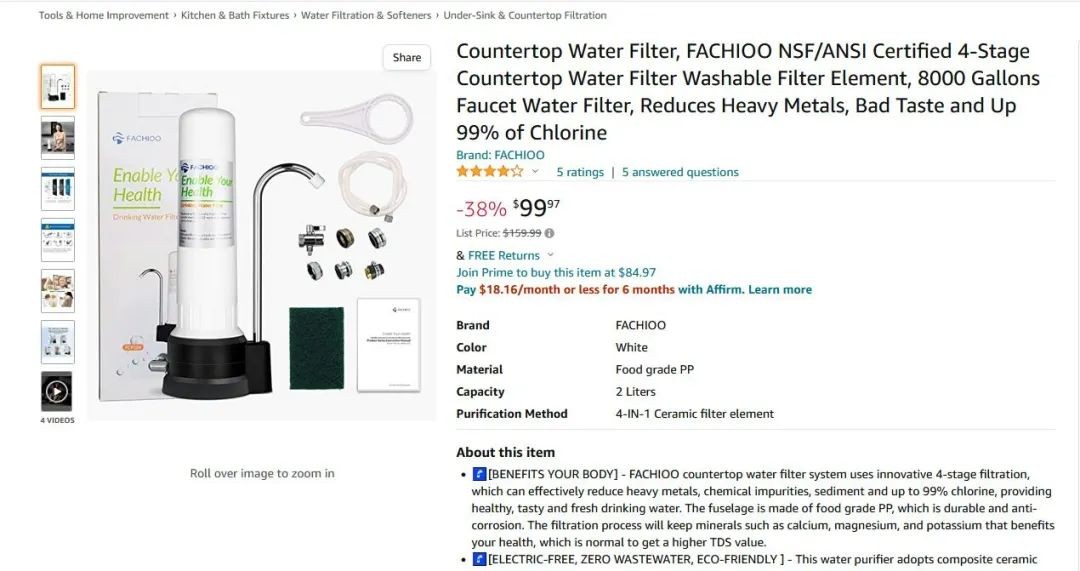 FACHIOO法驰欧全屋净水上架亚马逊，前3大畅销产品出炉