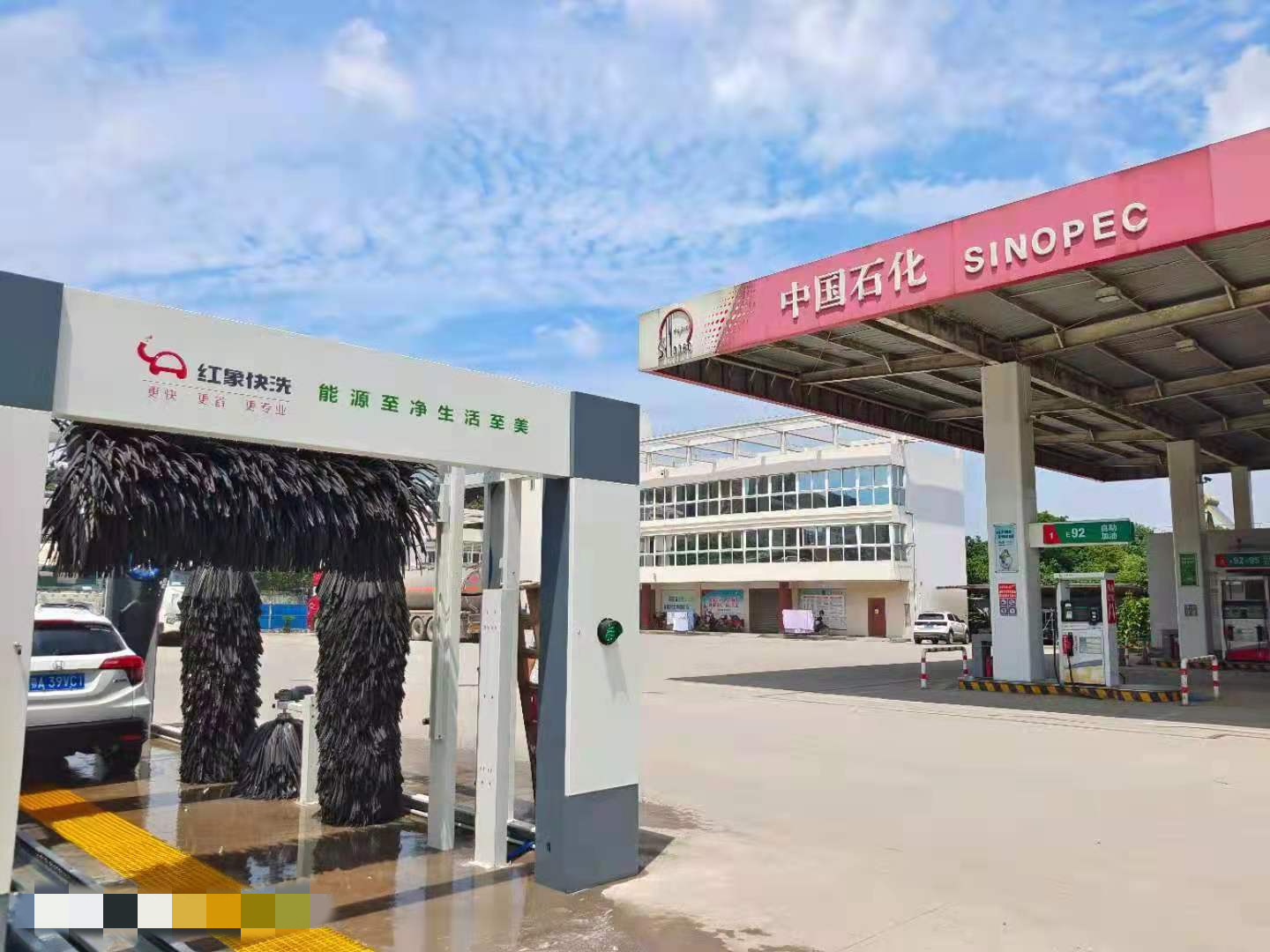 全自动洗车机设备加盟怎么样,全自动洗车机设备一部成本多少钱