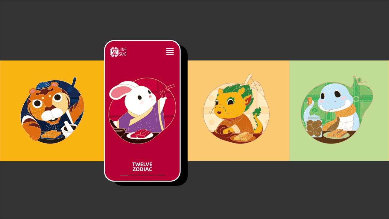 京桑十二生肖养生糕，玩味养生“一粒桑葚七味药”