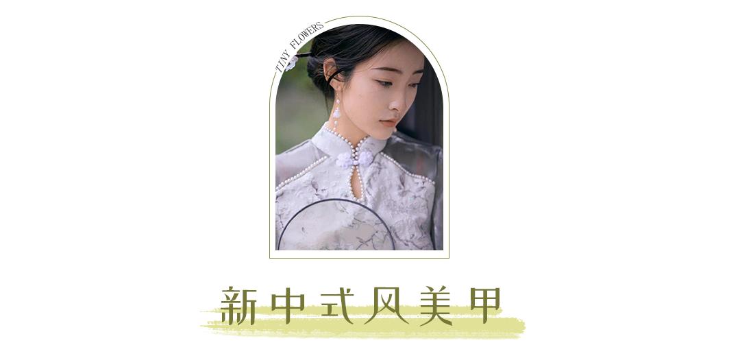 《浪姐3》真的笑疯了！上百款美甲图，存到你手软