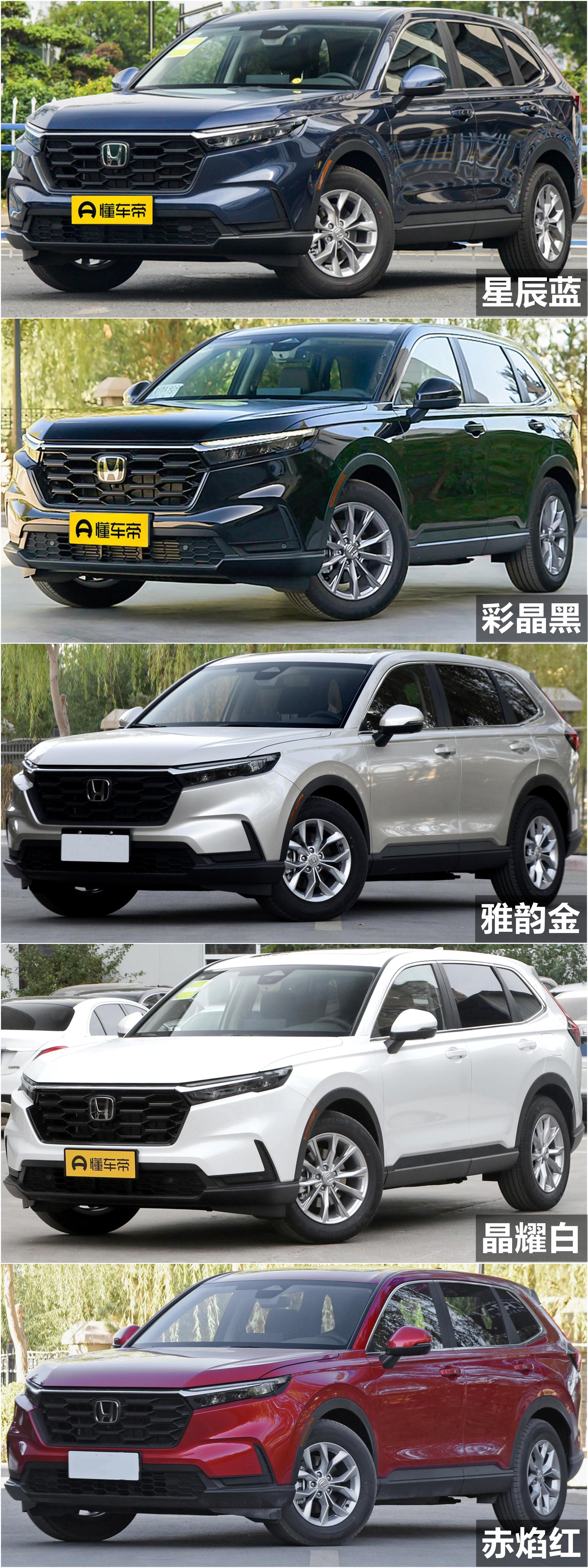 本田cr-v7座价格多少,最新款本田crv详细介绍以及价格