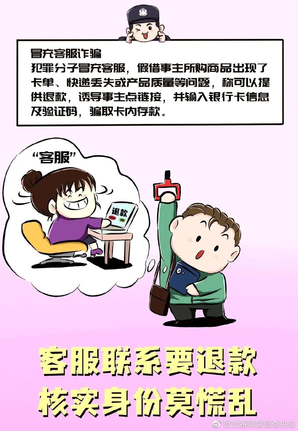 电诈坚持打击与防范两手抓,电诈集团最怕什么证据被警方掌握