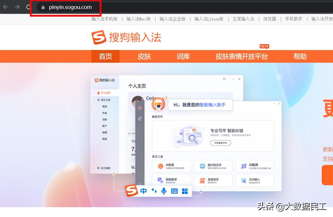 搜狗输入法截屏快捷键不能使用,搜狗输入法截屏快捷键怎么设置
