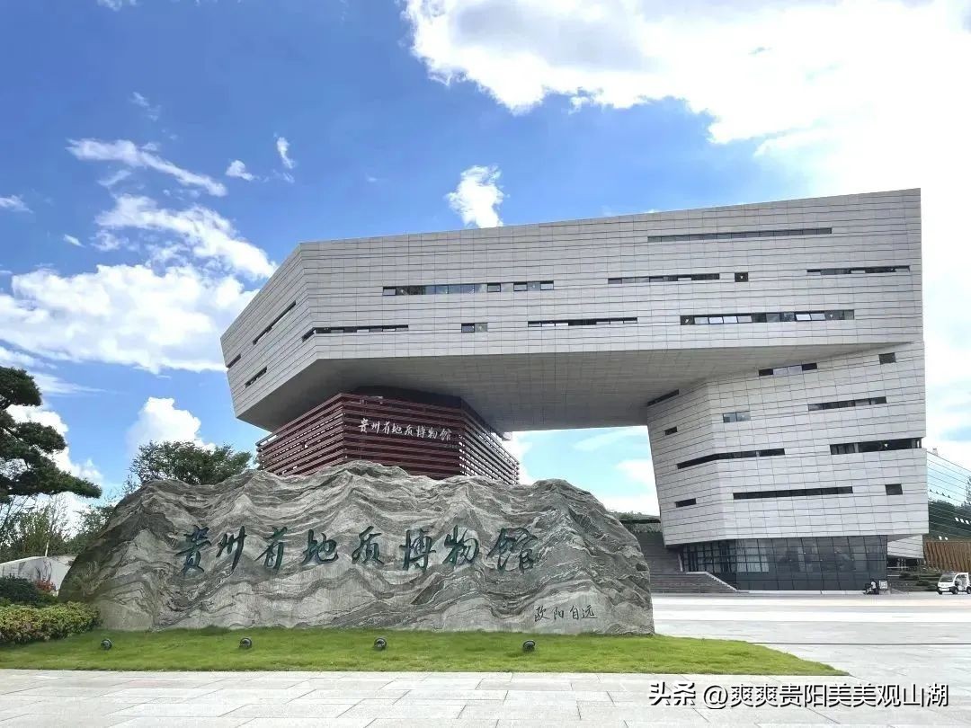 前方心动预警！！“爱在观山湖·乐享新消费”超多活动等你来→