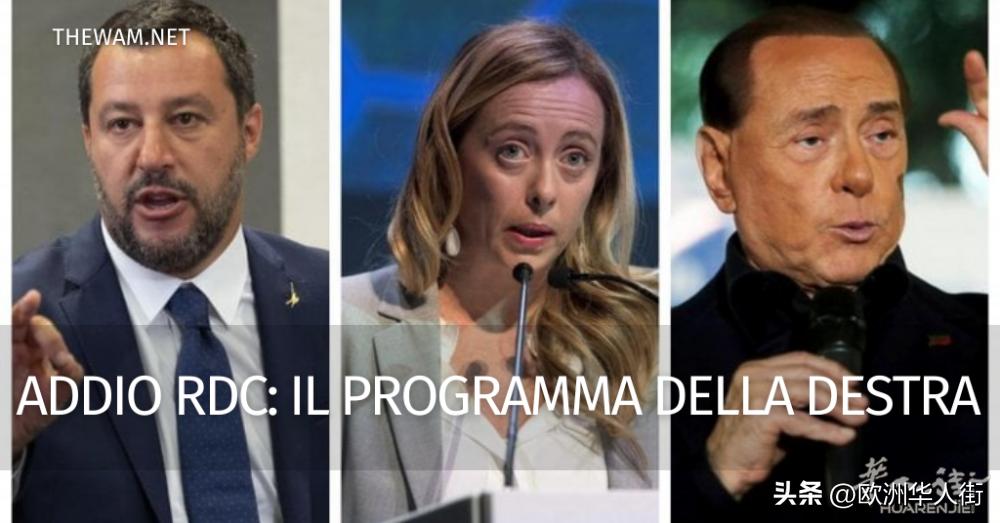 2024年意大利劳工政策,2024年意大利劳工居留