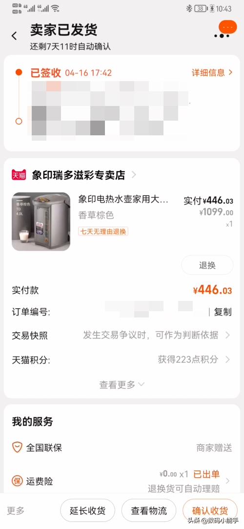 象印控温电热水壶,象印热水壶wch与wdh有何区别