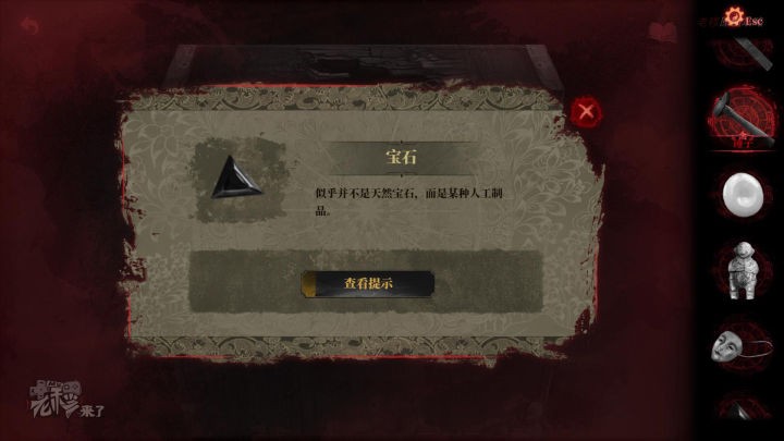 纸嫁衣2奘铃村全章图文攻略,纸嫁衣2奘铃村过关攻略