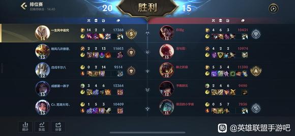 英雄联盟手游3.3天使对线,英雄联盟手游如何对线天使