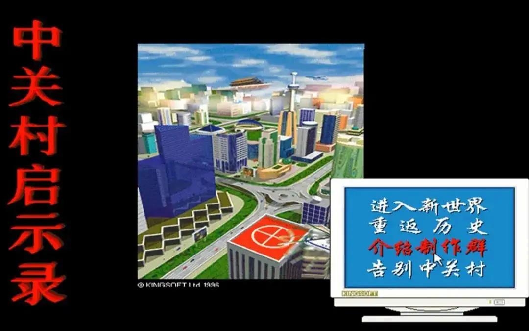 西山居为什么不做单机,西山居新出单机