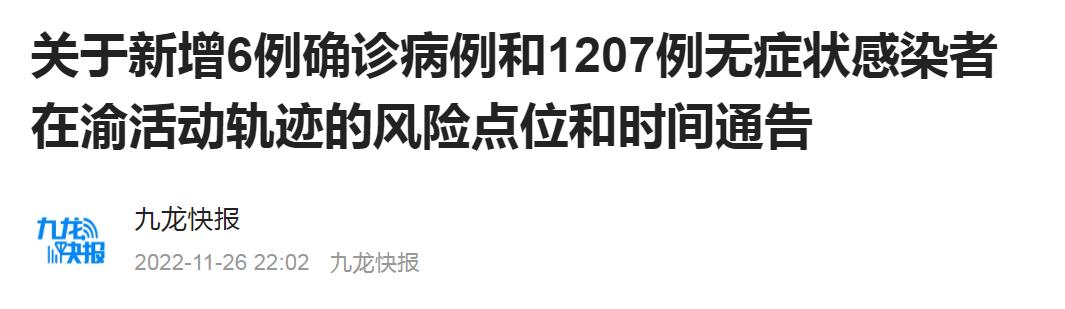 轨迹自查查询怎么查,自查轨迹