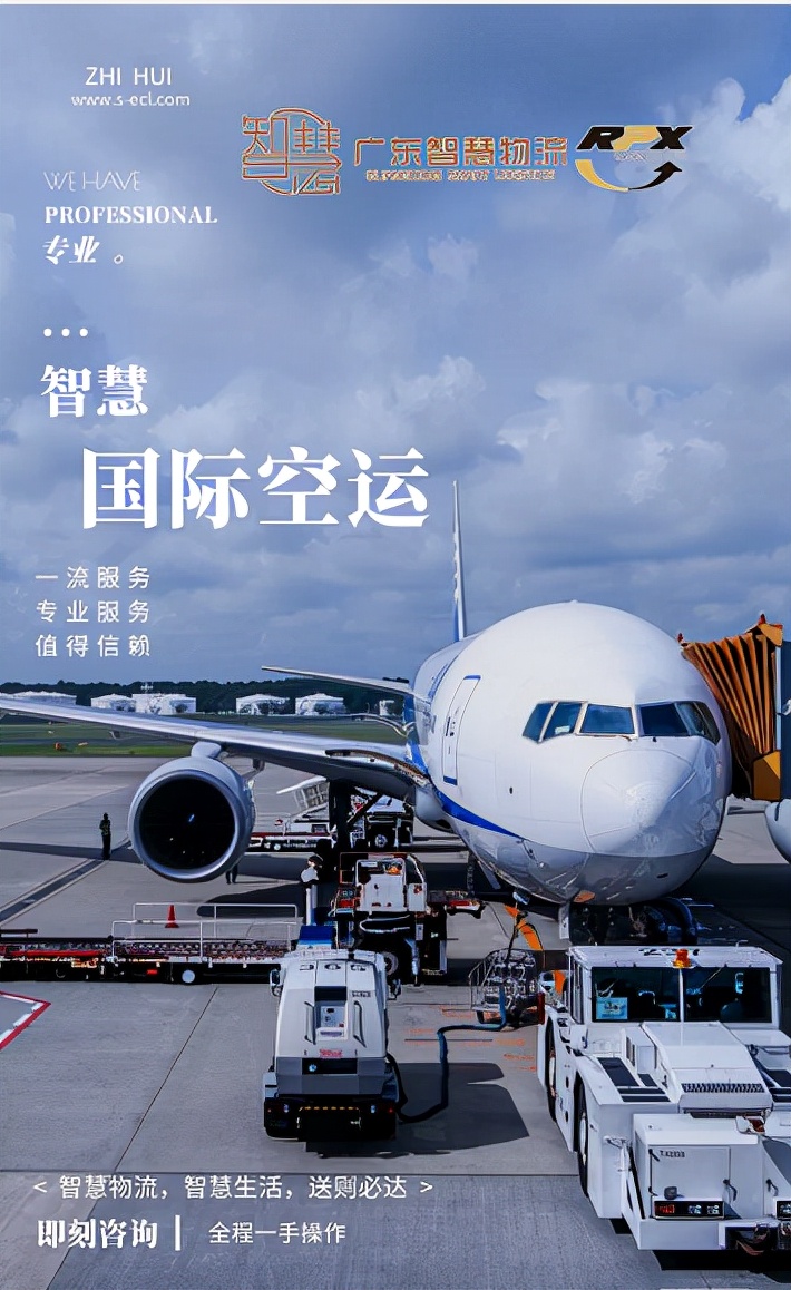 广州印尼空运物流,广州印尼鲜活清关代理