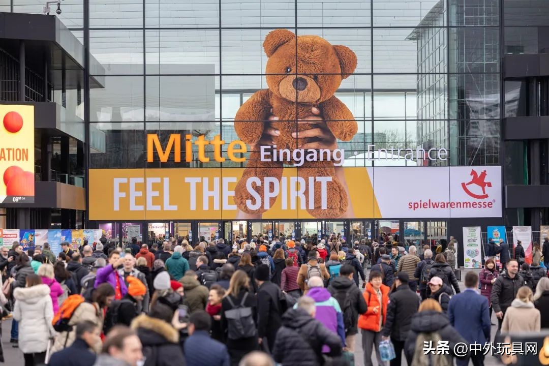 纽伦堡玩具展2023参展商名录,2023德国纽伦堡玩具展览分布