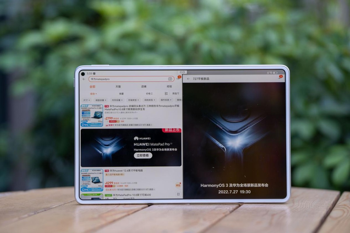 华为padpro有哪些功能,华为matepadpro3代什么时候出