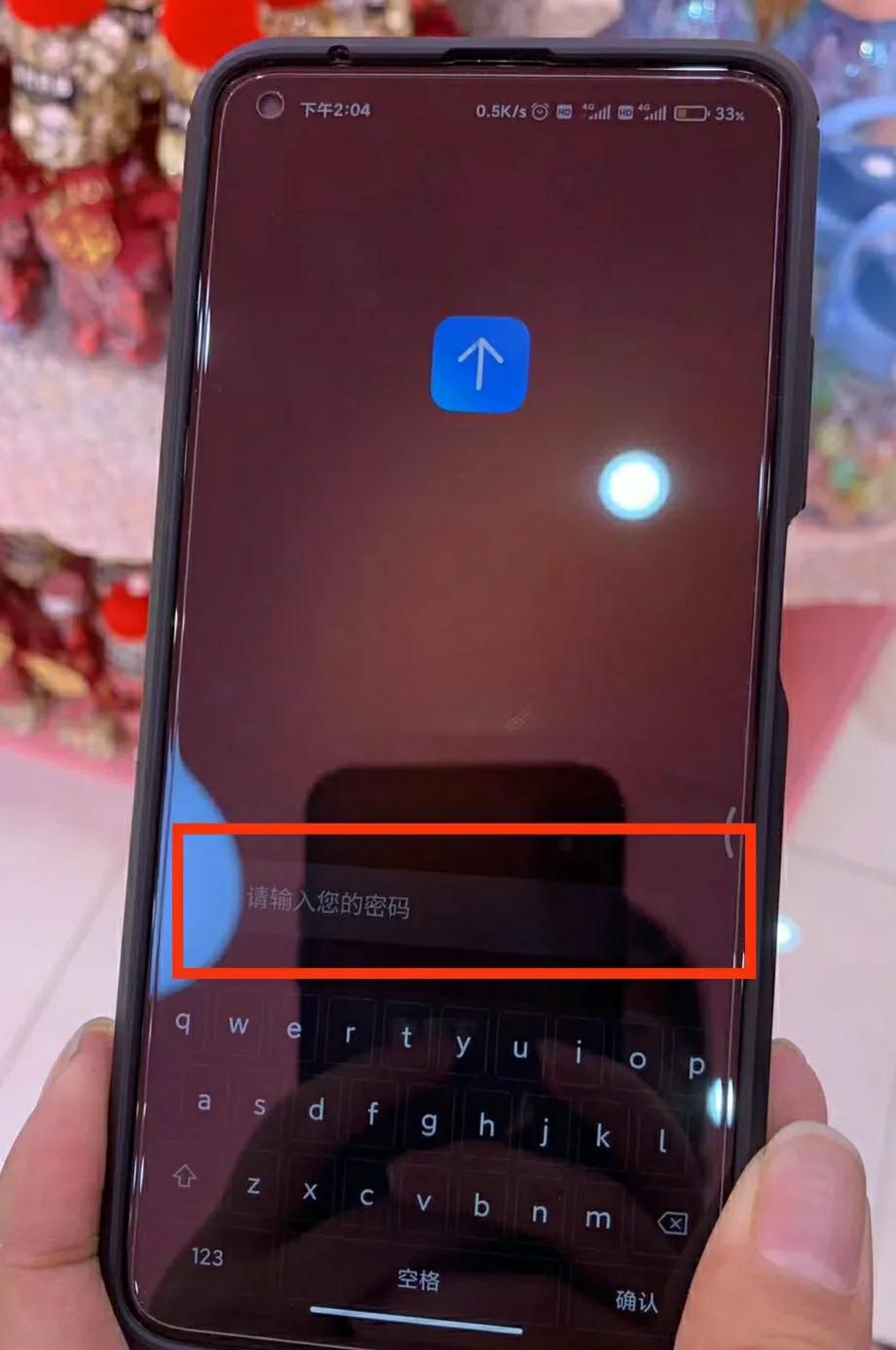 小米手机升级系统怎么关闭,小米手机系统升级提示怎么关闭