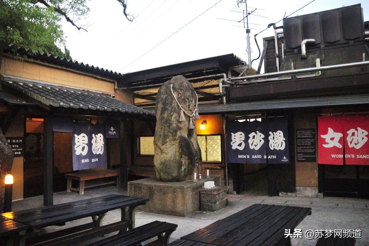 别府居酒屋,别府御原堂