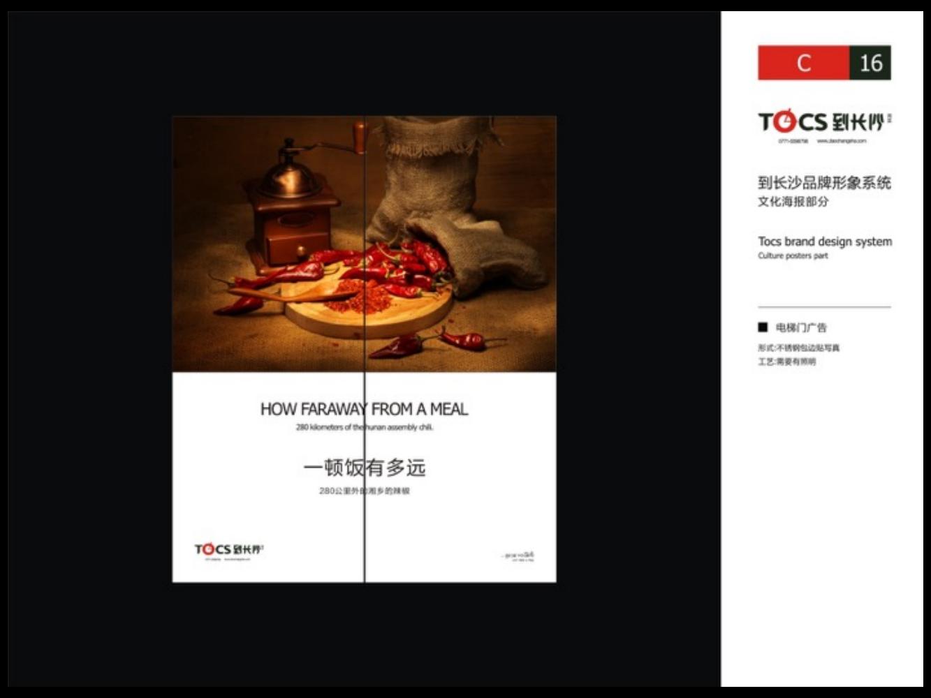 奥美广告金牌文案,奥美文案及内容