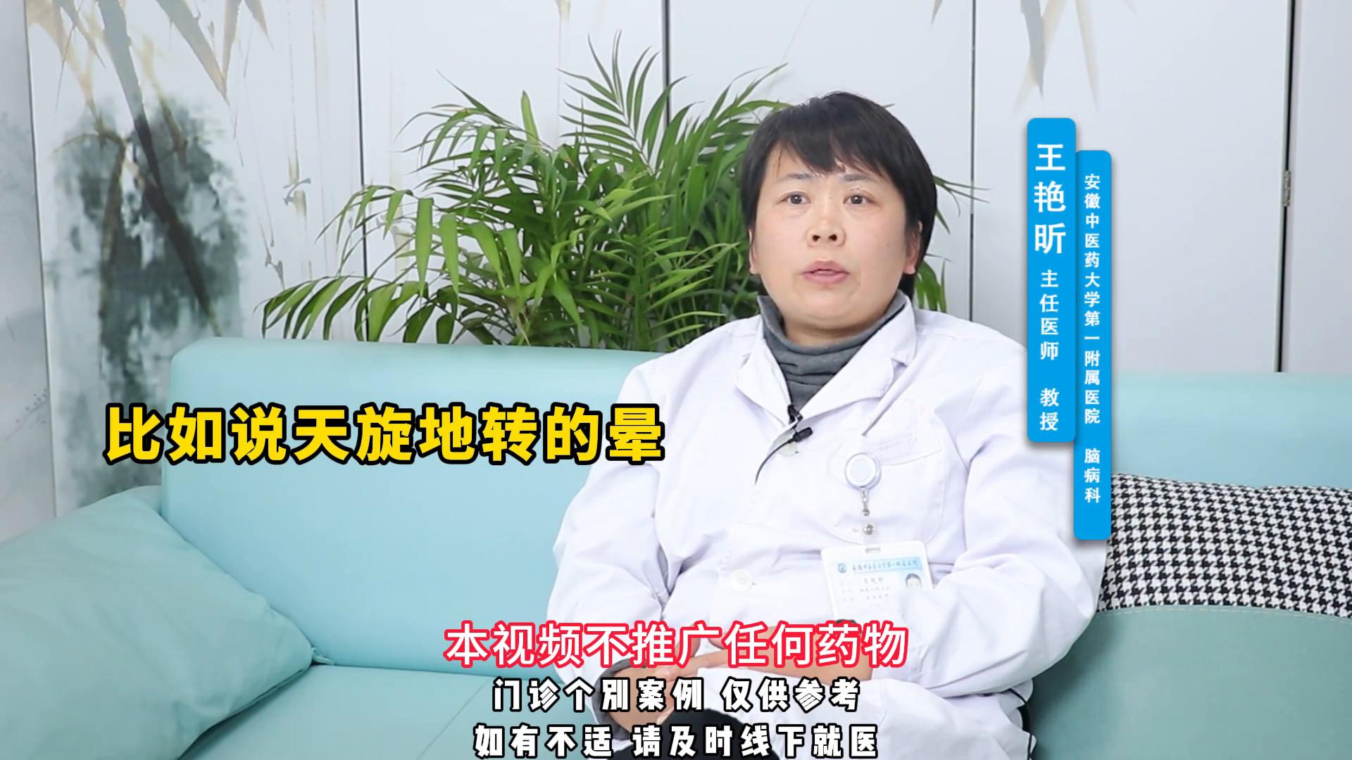 头晕不要乱检查,头晕各种检查都查了还是头晕