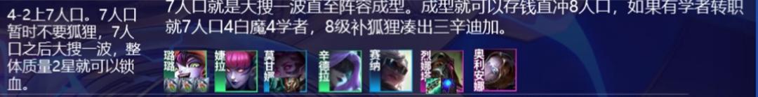 金铲铲救赎露露打狙神怎么站位 (救赎露露金铲铲能玩吗)