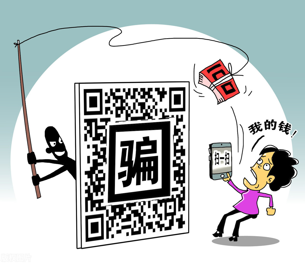 神器！这份3.15购物防骗指南教你成为不被骗的聪明消费者！