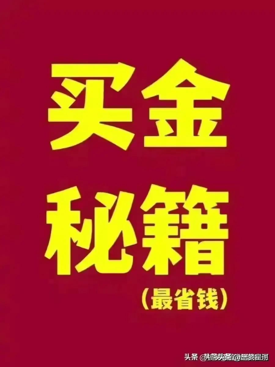 今日纽约黄金价格走势图,近20年黄金价格走势图实时k线图