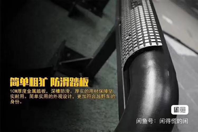 路虎发现4越野后杠,路虎发现4柴油版电动踏板多少钱