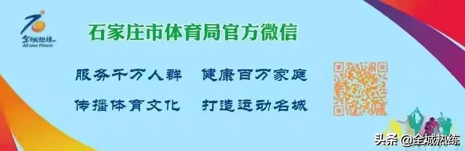 全民足球挑战团队,全民足球挑战西安