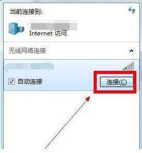 笔记本内置wifi网卡怎么利用,笔记本内置wifi可以用外置网卡吗